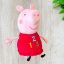Nagyméretű Peppa malac