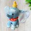 Plüss Dumbo