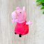 Peppa malac plüss