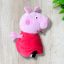 Peppa malac 